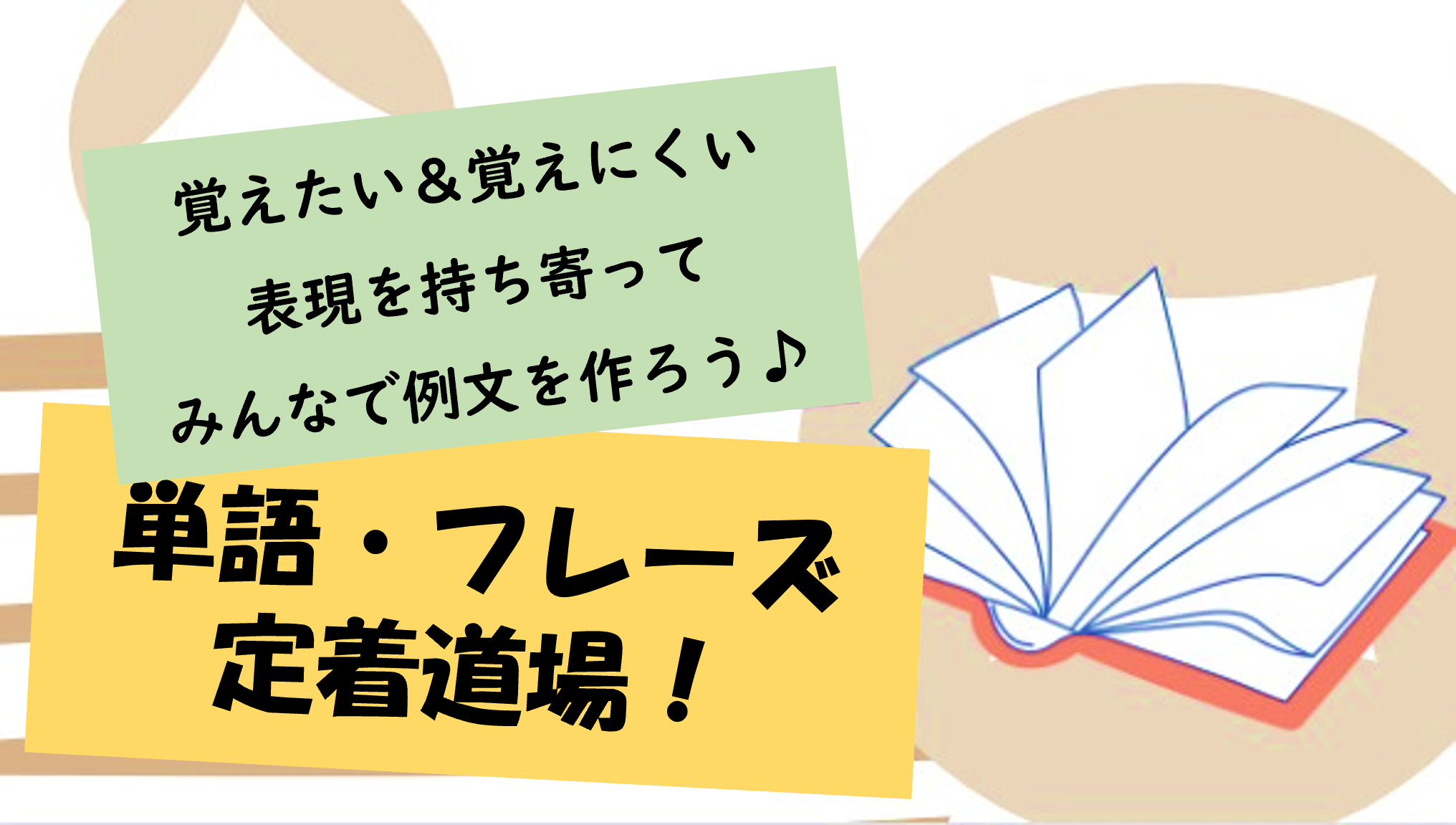  youglish 