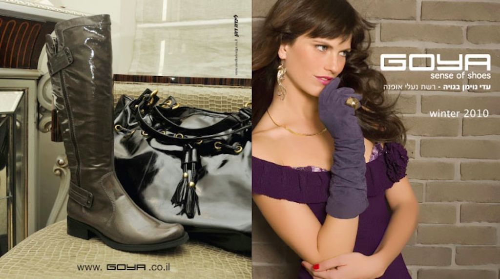 איפור להפקת אופנה עדי נוימן