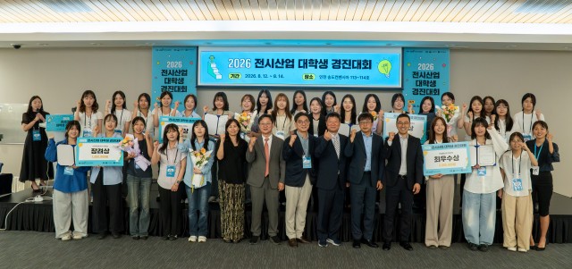 경진대회