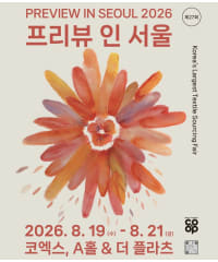 프리뷰 인 서울 2026