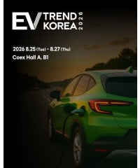 EV트렌드코리아 2026
