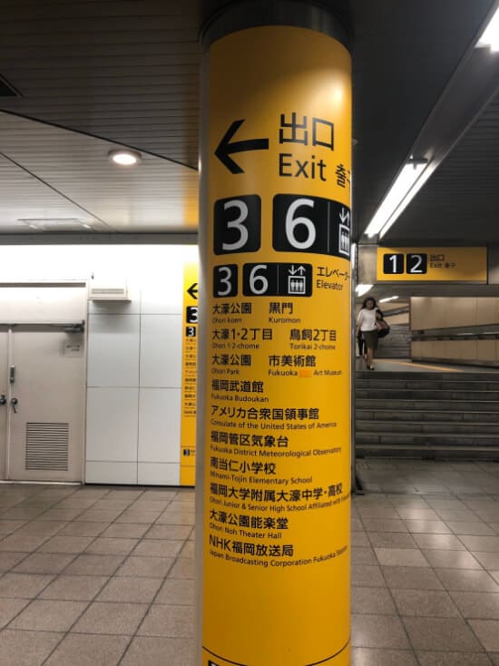 福岡市美術館アリス展リニューアル記念 (2)