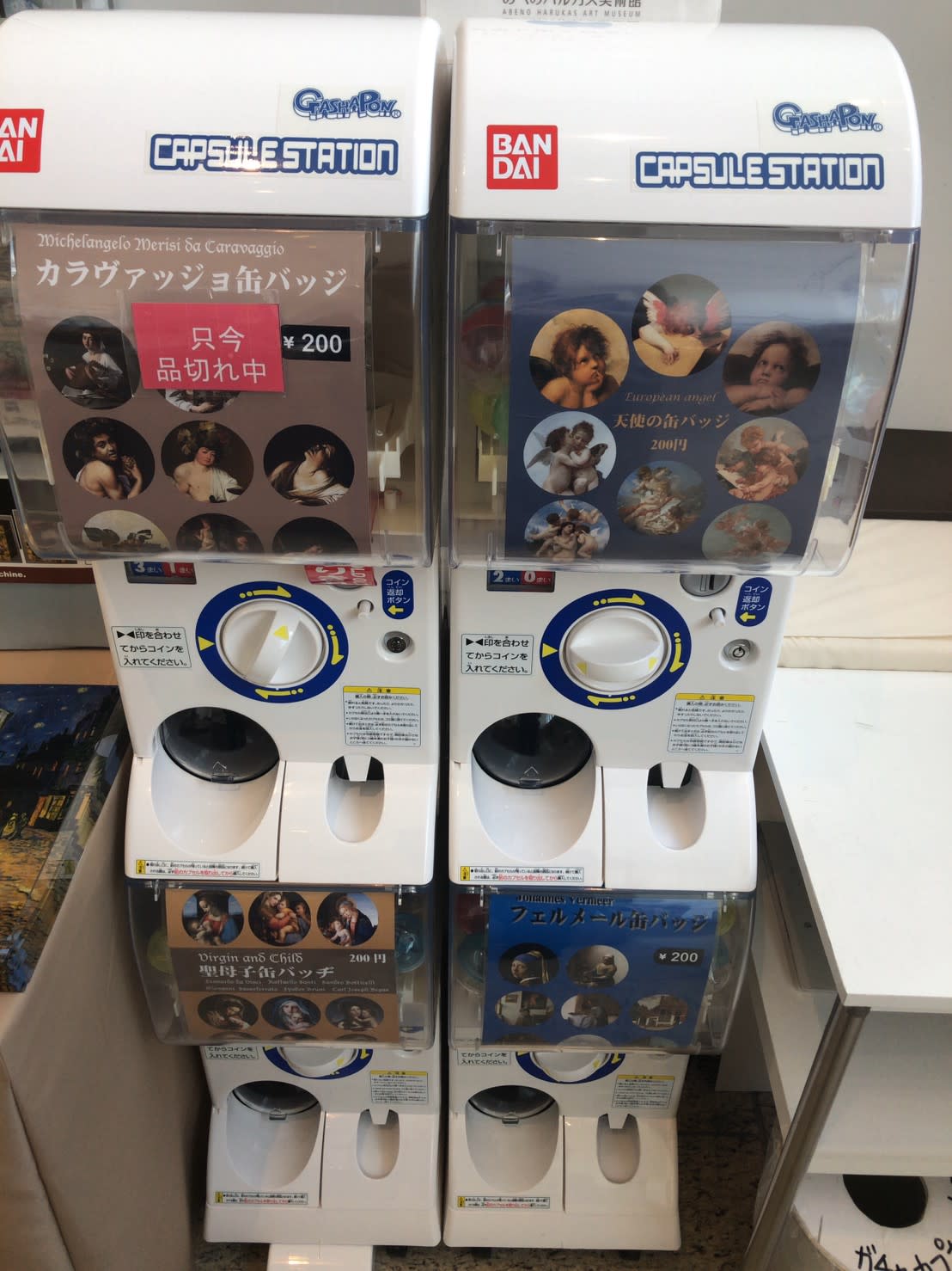 カラヴァッジョ展グッズ (2)