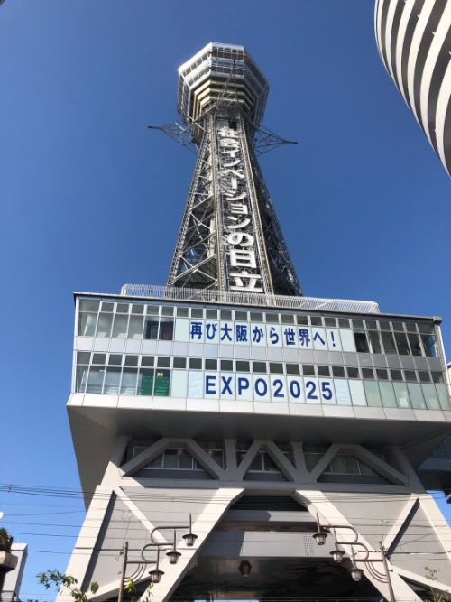 通天閣の足元