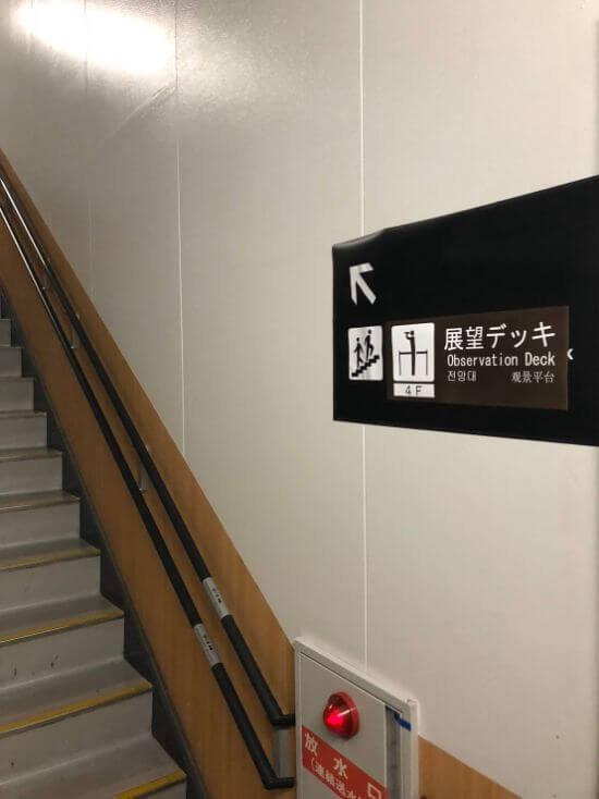 福岡空港 階段