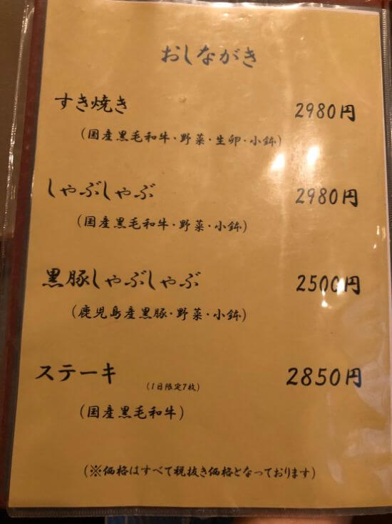 福岡-多牛 (10)