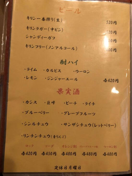 福岡-多牛 (8)