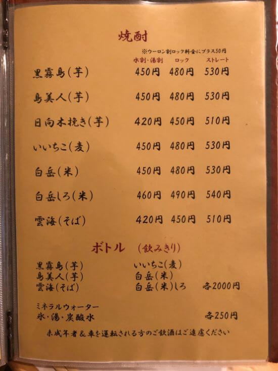 福岡-多牛 (7)