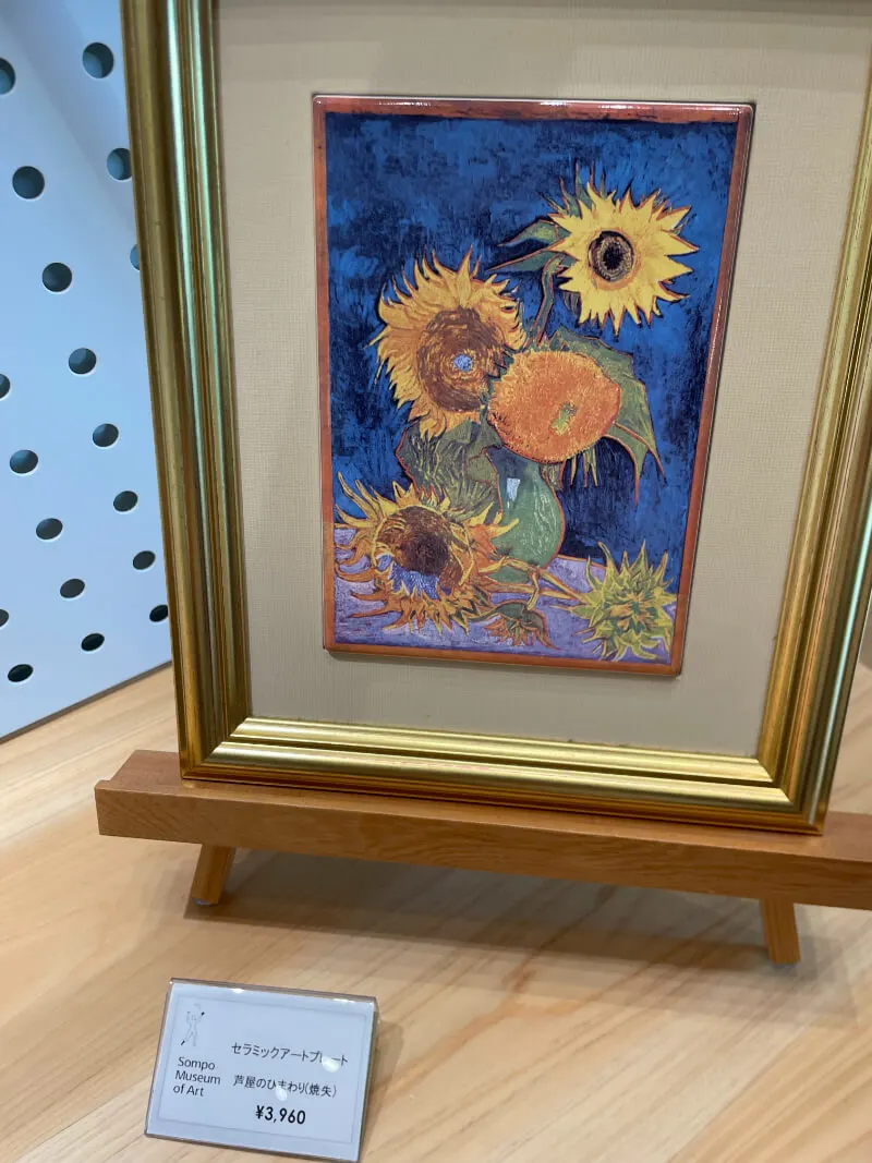 ゴッホ展 ひまわり 絵画 ゴッホ展 家族がつないだ画家の夢』限定「ひまわり缶」が登場