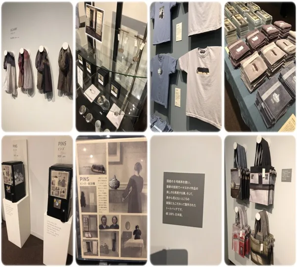 ハマスホイとデンマーク絵画 図録やコラボグッズについて紹介 ネット販売についても追記