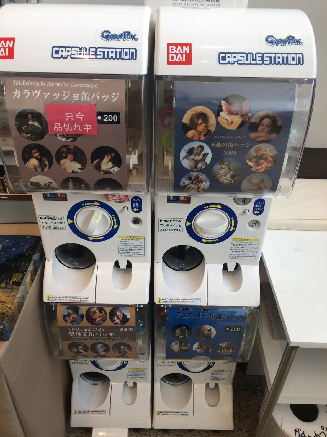 カラヴァッジョ展グッズ (2)