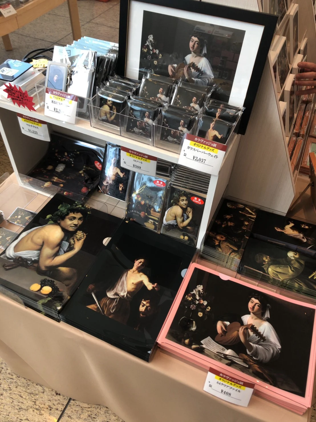 カラヴァッジョ展グッズ (7)