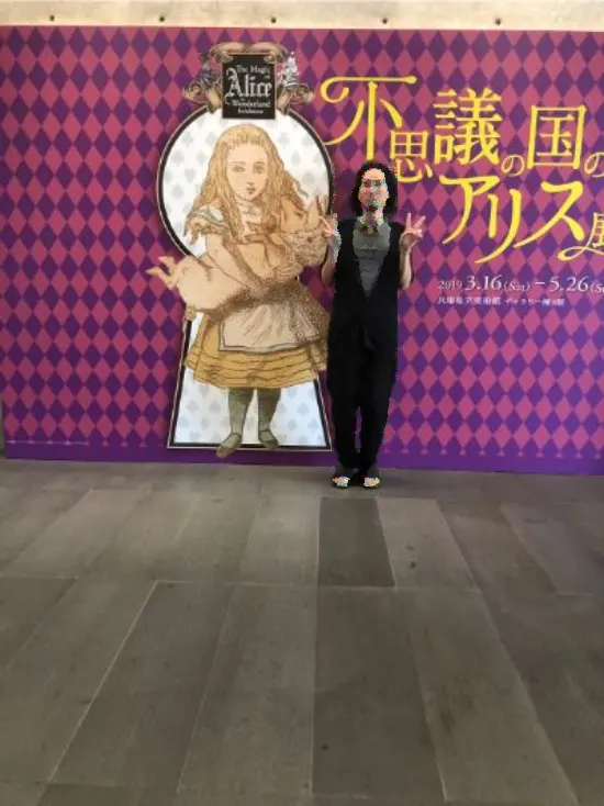 不思議の国のアリス展 (13)