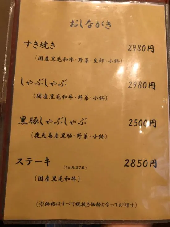 福岡-多牛 (10)