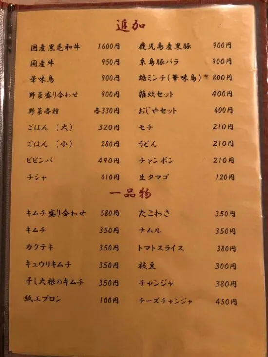 福岡-多牛 (9)