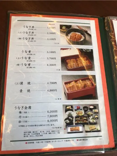 福岡 うなぎ 肉 (32)