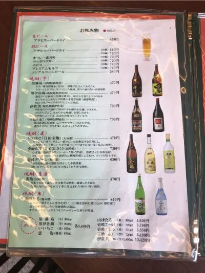 福岡 うなぎ 肉 (31)