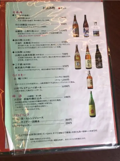 福岡 うなぎ 肉 (29)