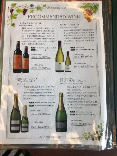 福岡 うなぎ 肉 (28)