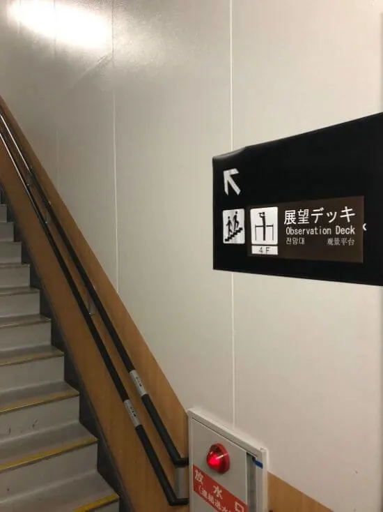 福岡空港 階段