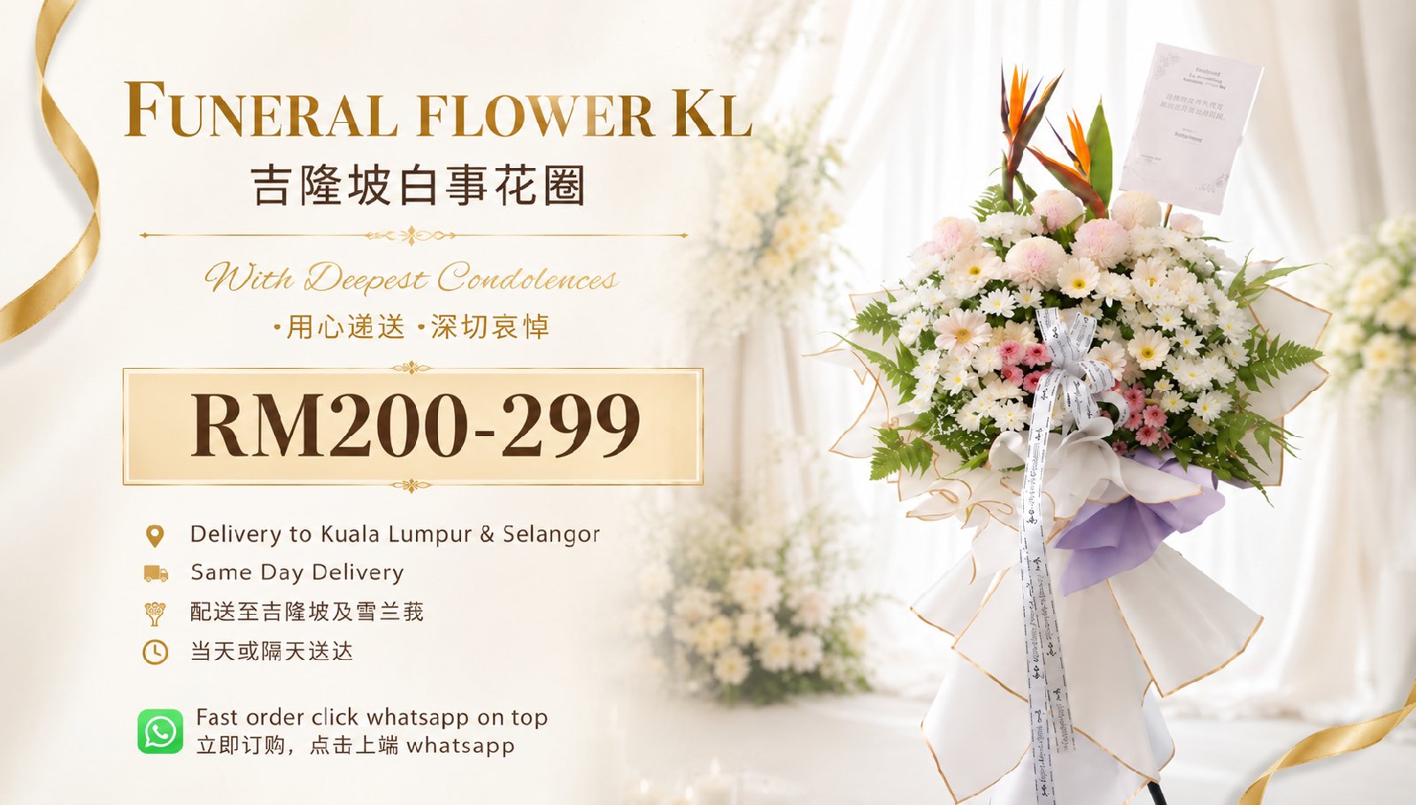 RM200-299