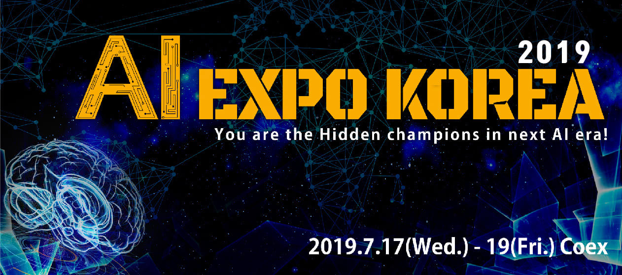 AI Expo Korea