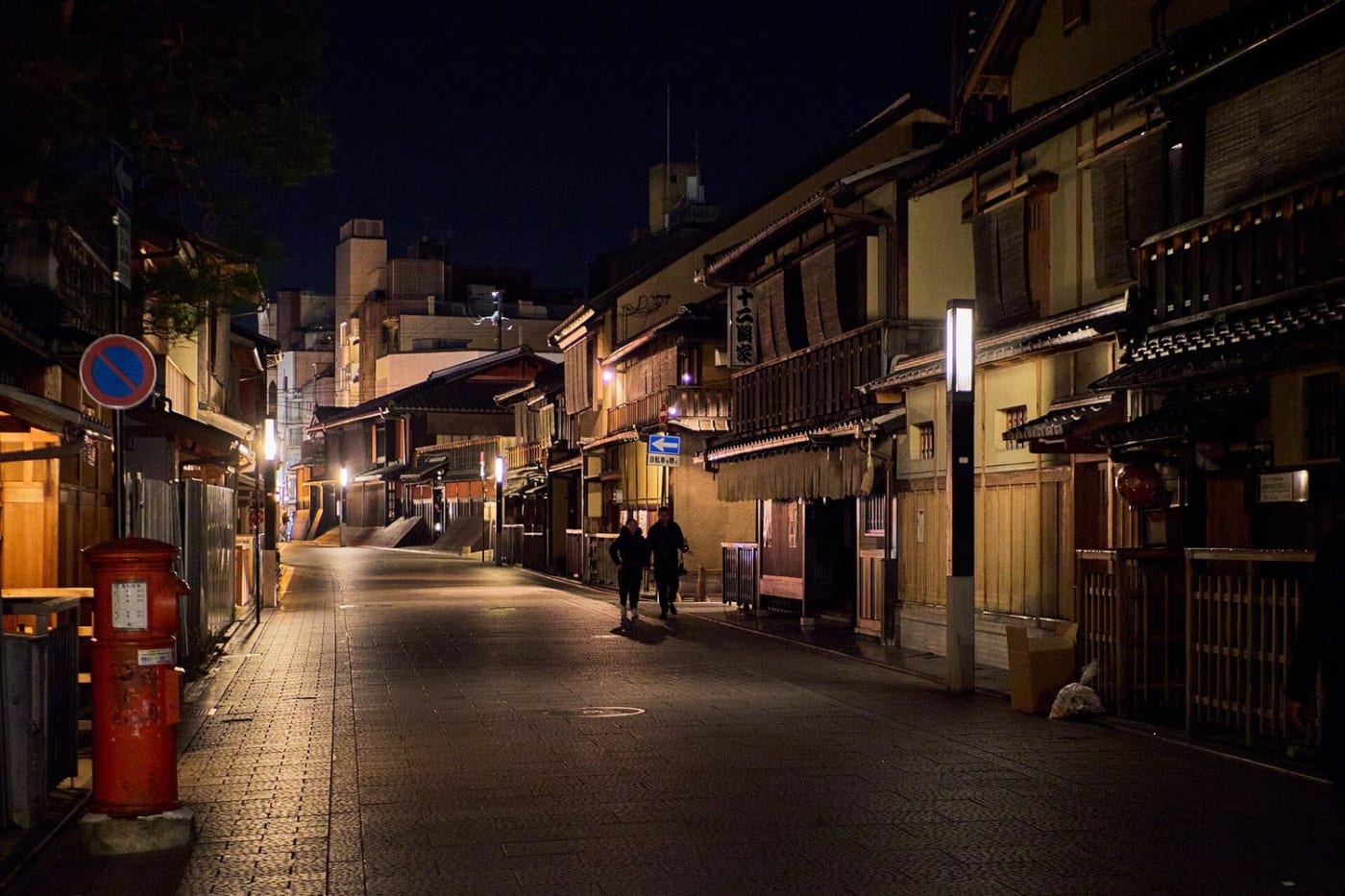 Eine traditionelle Gasse im Gion-Viertel in Kyoto
