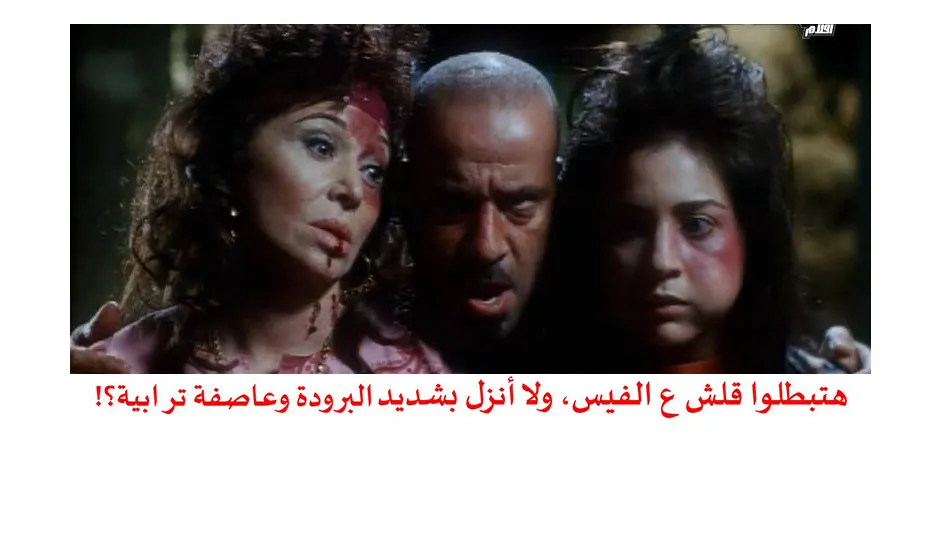 حالة الطقس غدا الجمعة