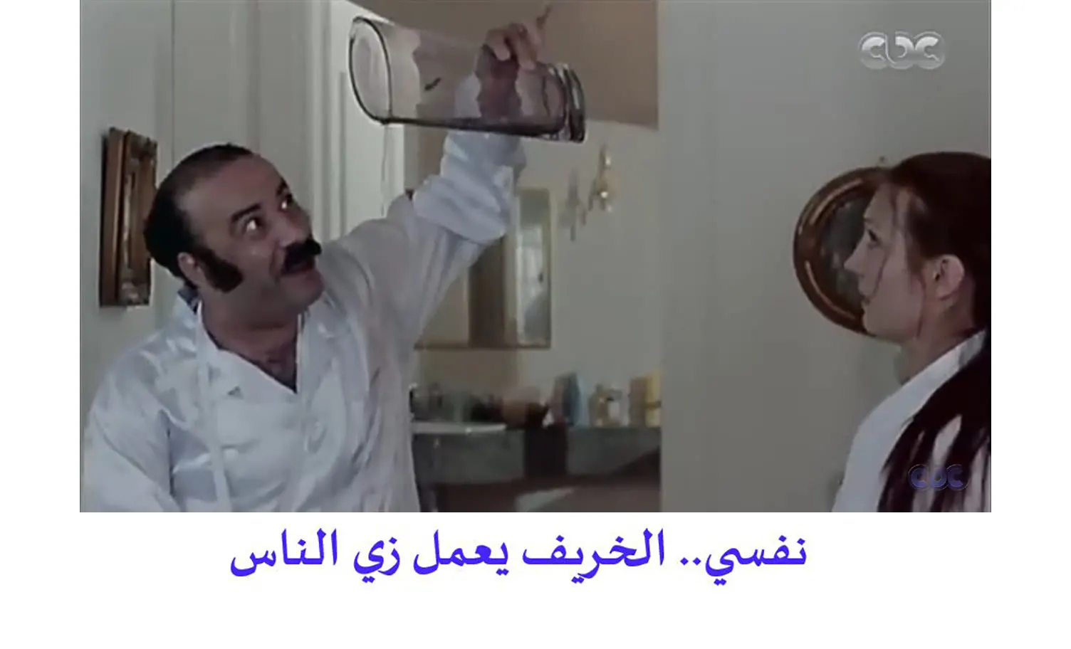 طقس غدا الأربعاء