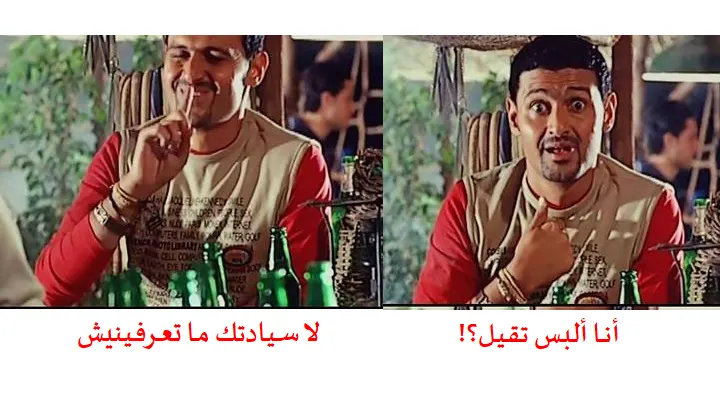 درجات الحرارة غدا الخميس