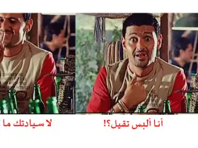 درجات الحرارة غدا الخميس