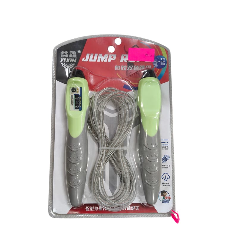 Skipping rope Y1XIN – STR Trade India wholesale