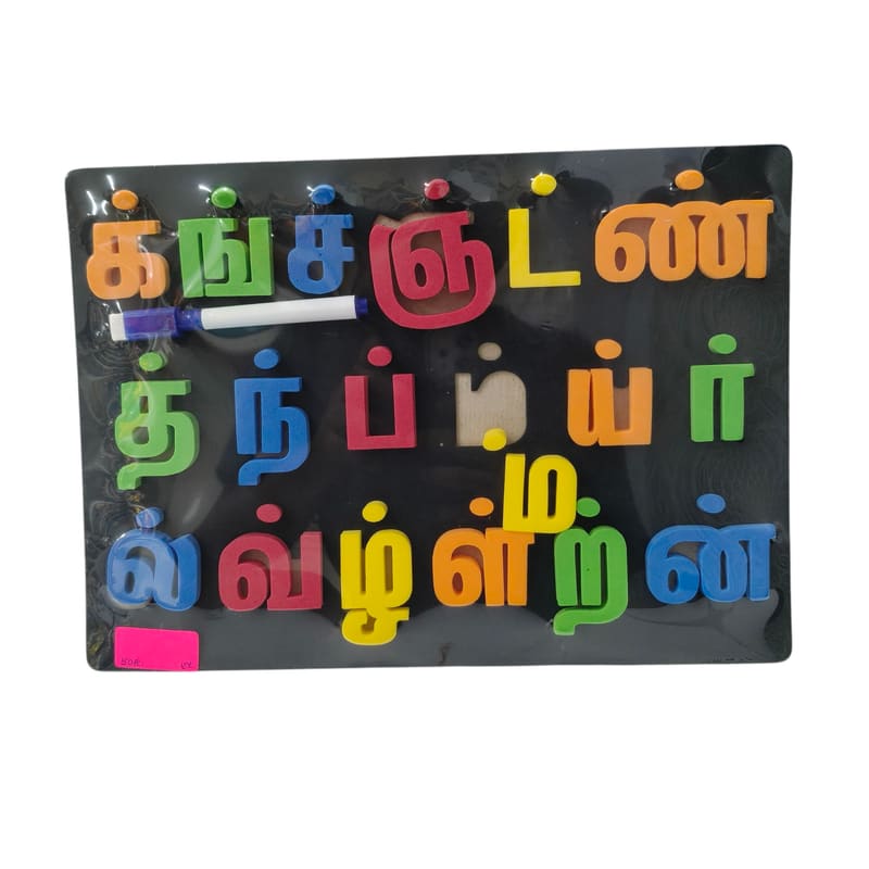 Tamil foam slate – STR Trade India wholesale