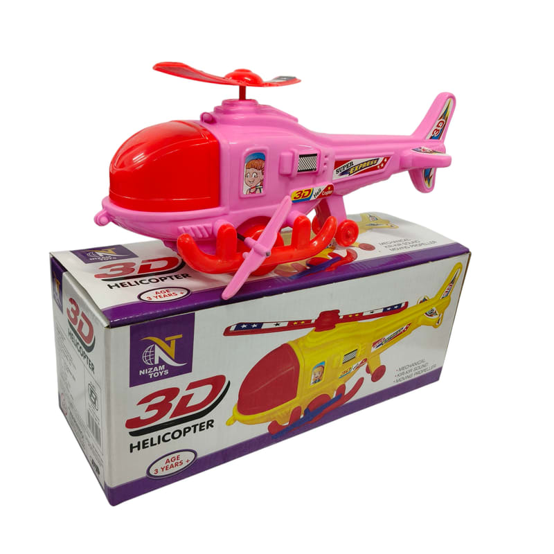 3d Helicopter  – STR Trade India wholesale