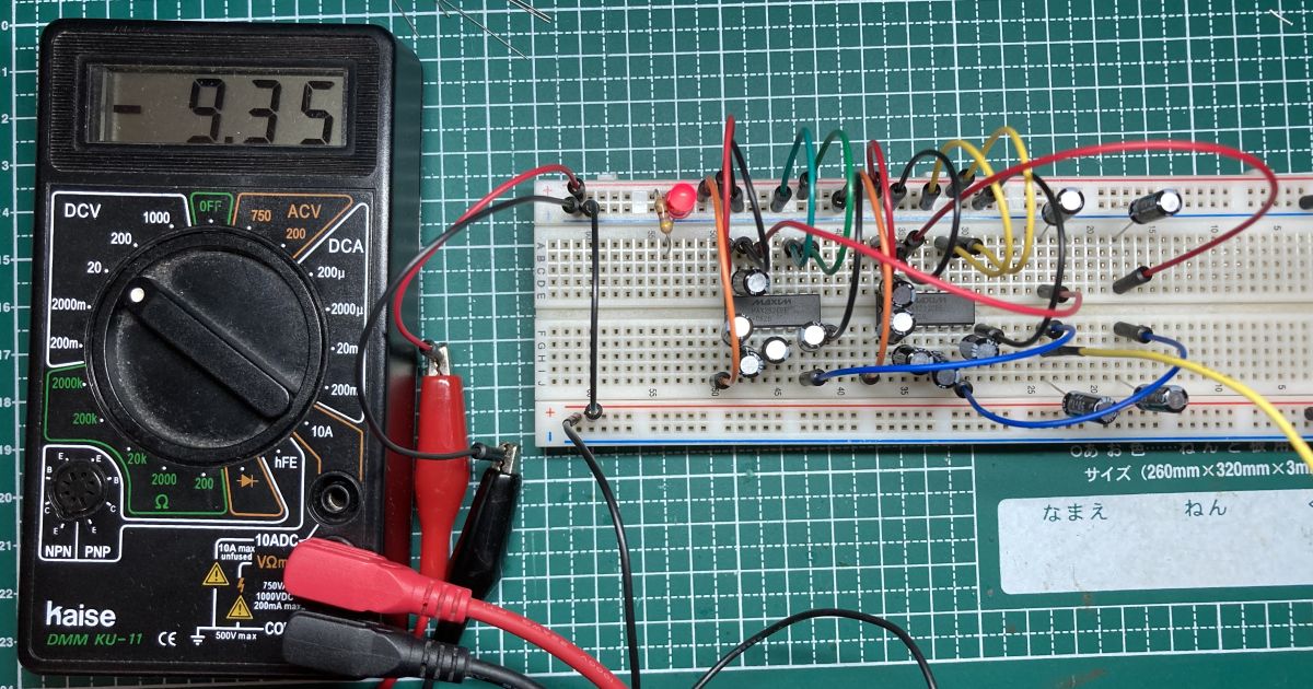 【デク】低圧持続吸引ポンプと制御回路 No.K2878 直結給水ブースターポンプ NDP2-G0.4～1.1kW，KFED0