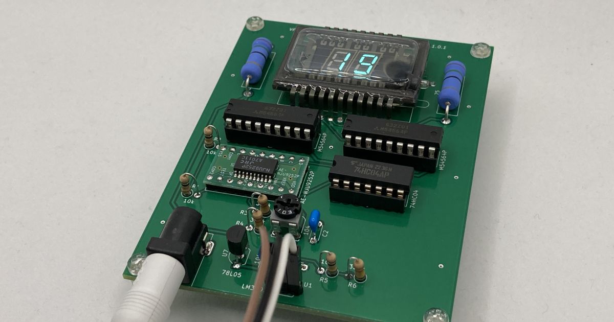 表示が鮮やか！7セグ蛍光表示管のご紹介です！ : デジットBlog