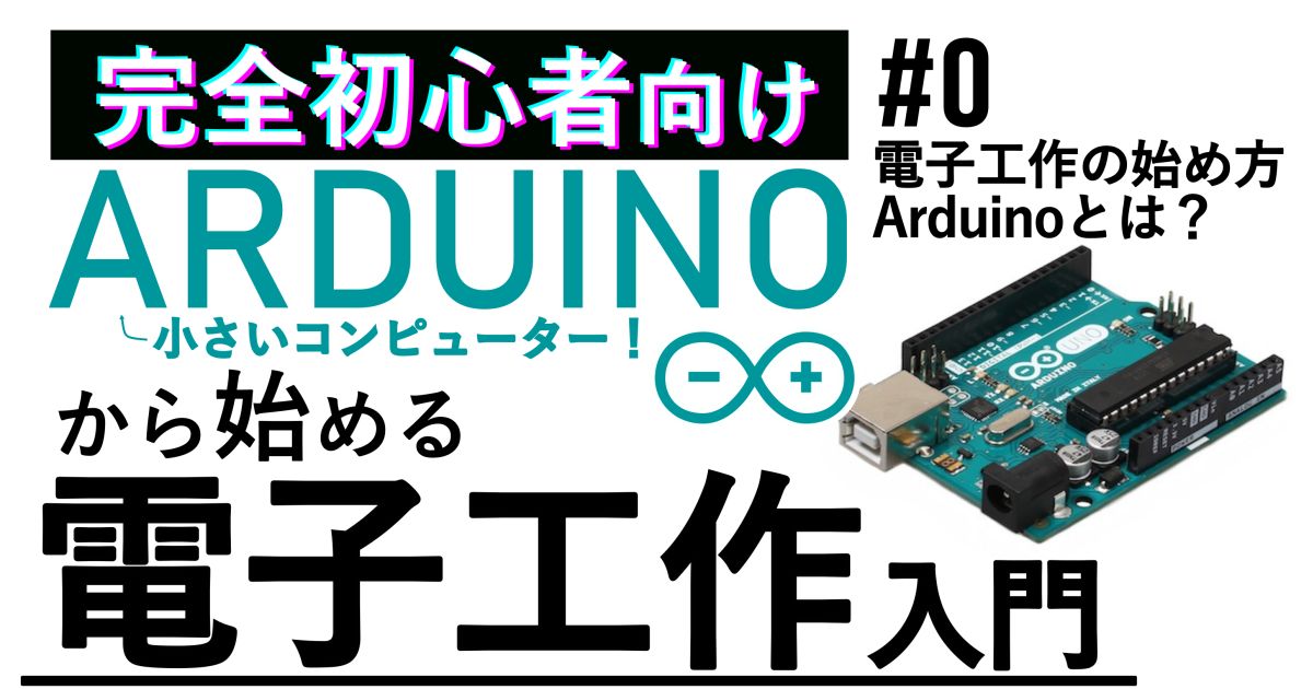 【PAN】 Arduino部品セットと工具 PAN】 Arduino部品セットと工具 Miuzei Super Starter Kit