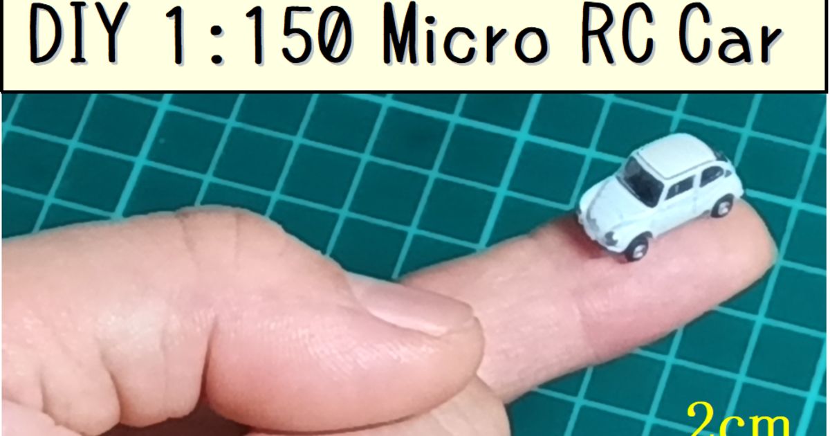 1/150 全長2cm 世界最小のラジコンカー by n-shinichi | elchika