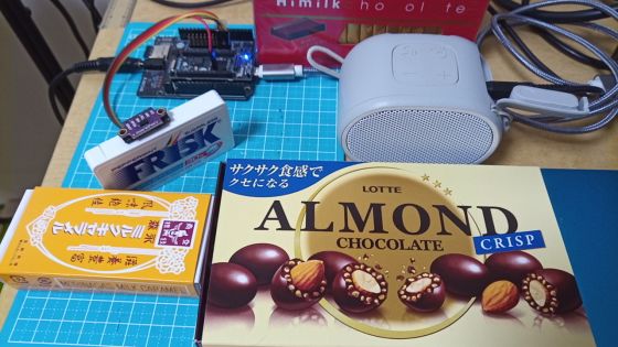 SPRESENSEでお菓子の箱がトロンボーンに⁉