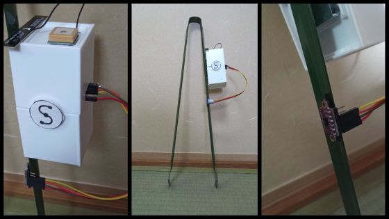 SPRESENSEをつかった、ゴミ拾いトングの機能拡張ースプレットングー