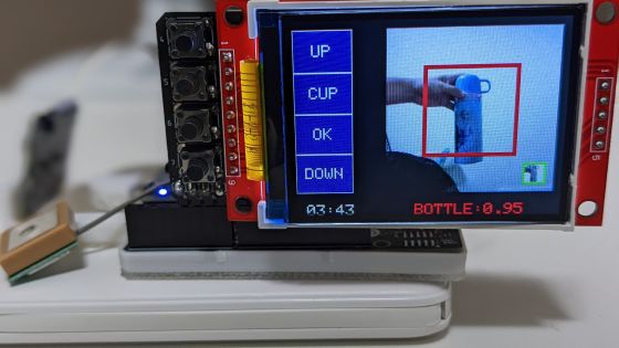 持ち物確認（朝のお出かけ準備支援）