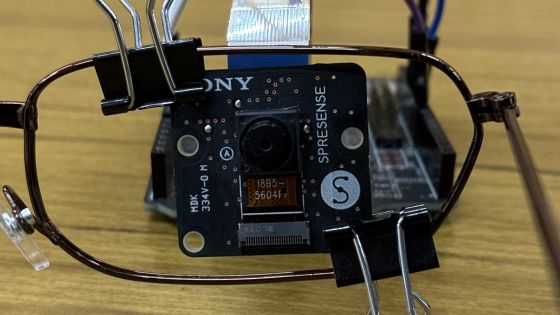 spresenseで瞳孔検出