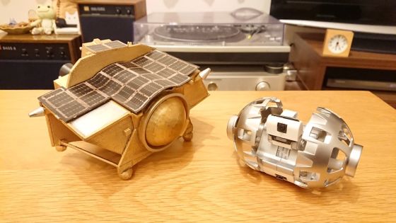 SLIMちゃんみっけ！