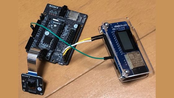 【Spresense でお手軽 IoTカメラ】obniz を活用してインターネット越しの操作を実現