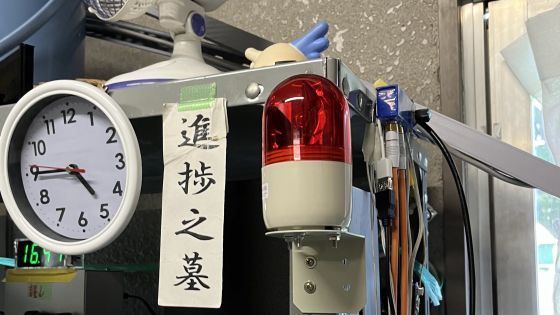 Eltresを使ったCO2濃度監視システム