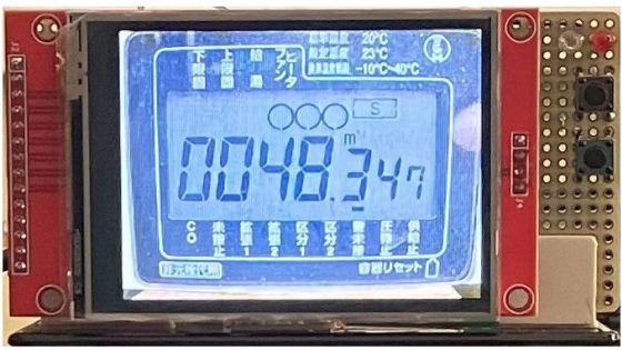 HDRカメラでメーターからAI自動検針