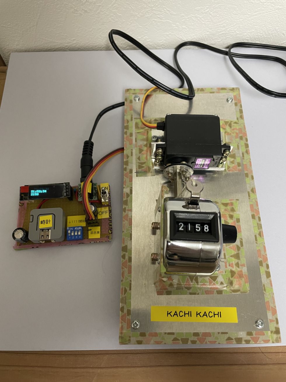 かちかち(数取器)を利用したNTP時計の作成