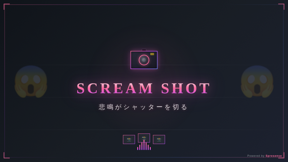 悲鳴がシャッターを切る！Spresenseで絶叫オートカメラ SCREAM SHOT を作ってみた