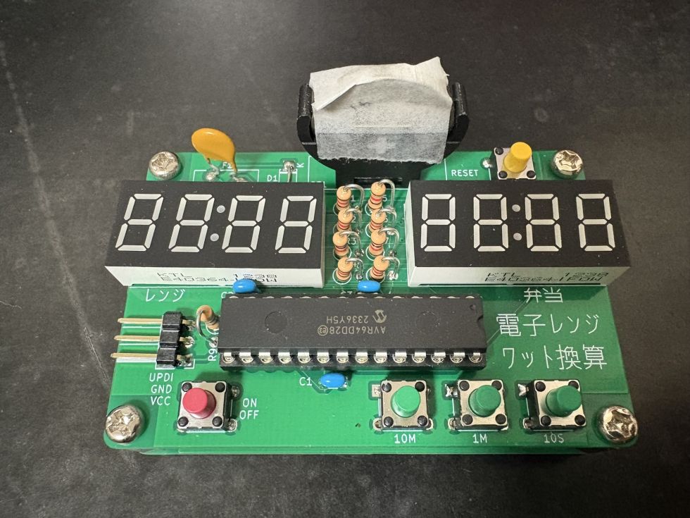 弁当温め時間換算機を作る