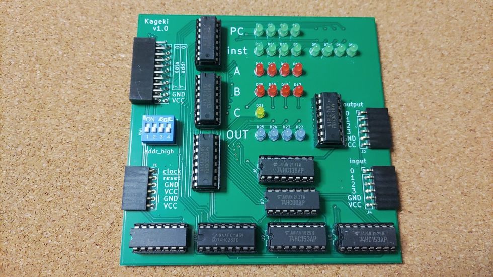 TD４の命令を実行できるCPU「Kageki」